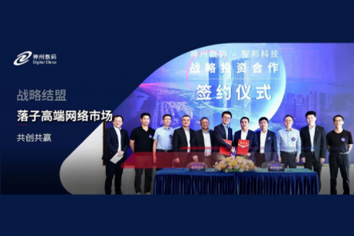 米兰Milan数码战略结盟智邦科技，落子高端网络市场